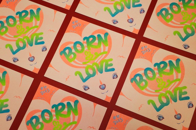 2023兔年春联/插画/孔版印刷 - 红包/春联 - 纸 