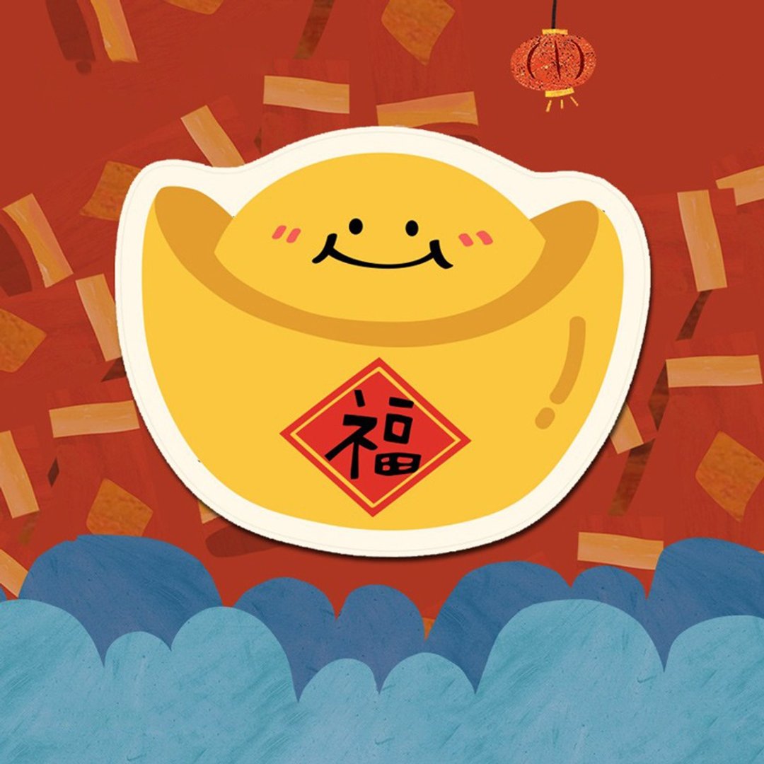 新年发财元宝布面鼠标垫 可爱滑鼠垫 - 鼠标垫 - 橡胶 
