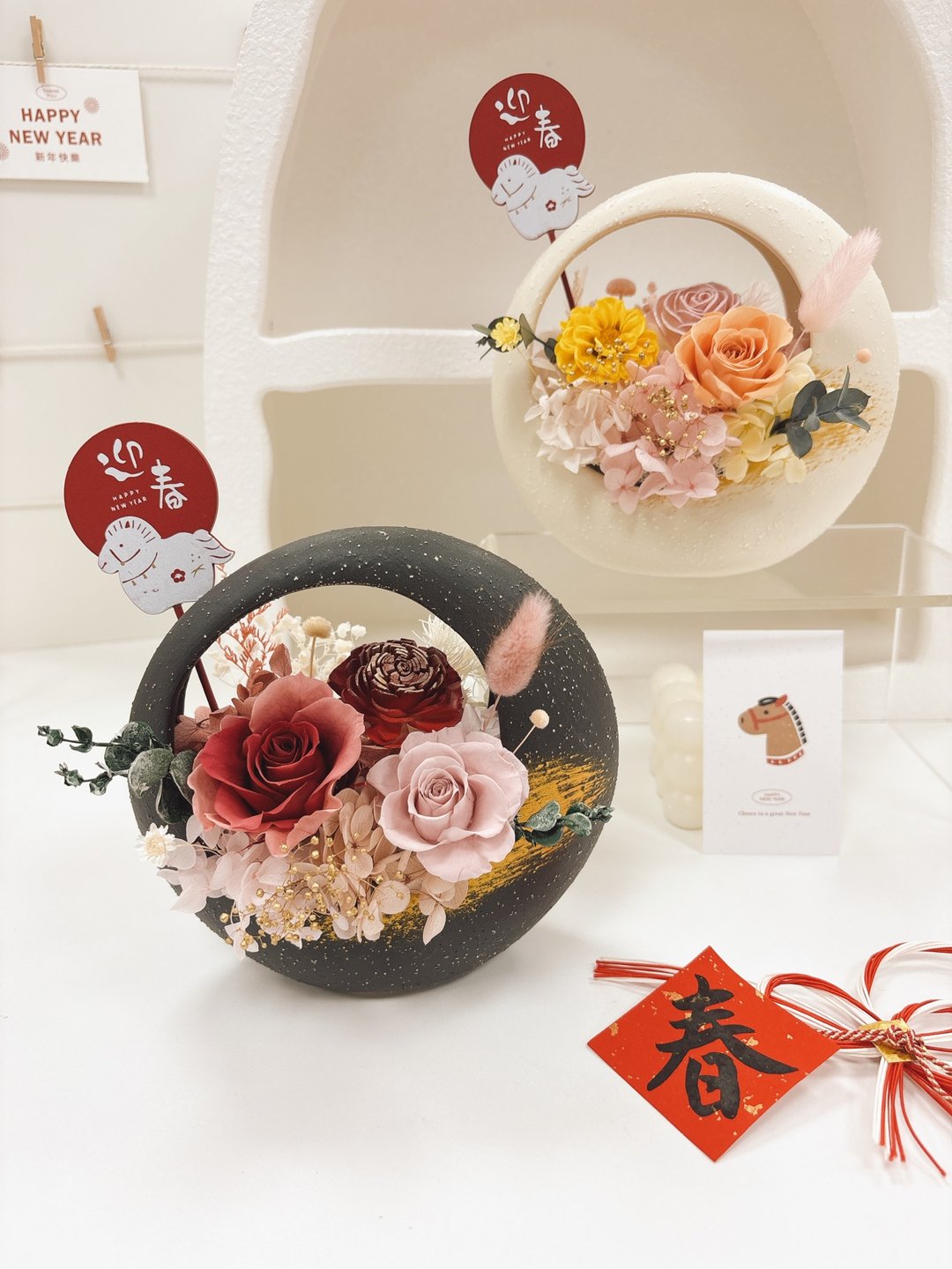 【马年盆花】永生盆花 新年花礼 春联 yuflorist - 干燥花/捧花 - 植物．花 多色