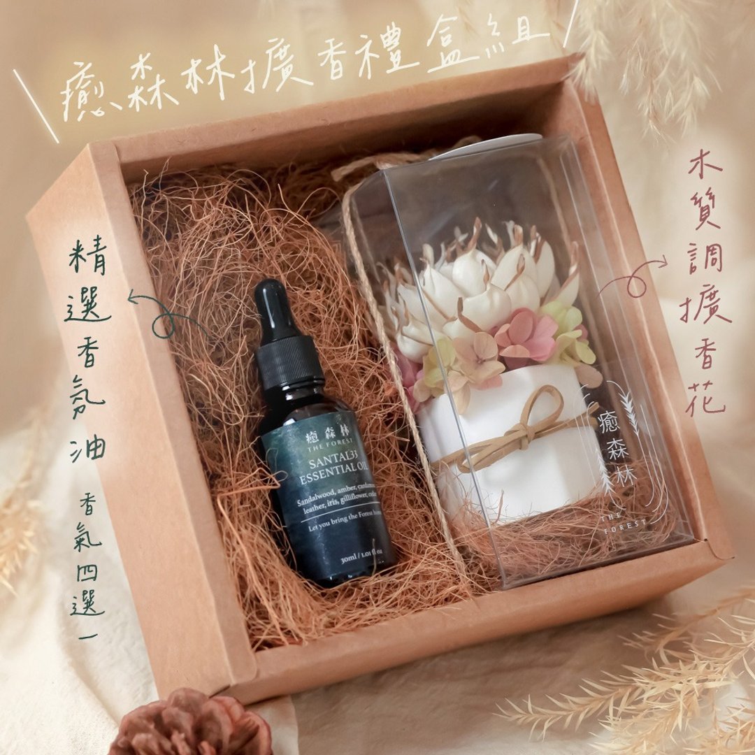 春暮里花舞扩香花礼盒组 (赠送 5ml 香氛) - 香薰/精油/线香 - 植物．花 多色