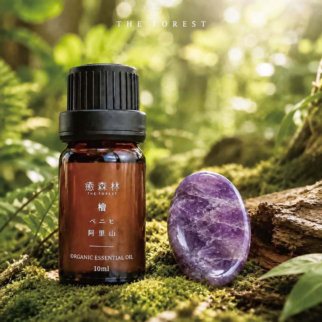 1+1 舒压按摩组 天然放松石 x 天然精油 10ml - 香薰/精油/线香 - 玻璃 咖啡色