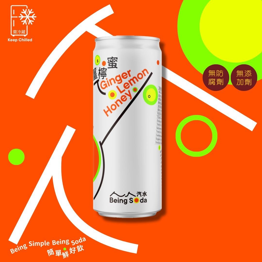 人人汽水 - 姜柠蜜 x6罐 - 健康/养生 - 其他材质 黄色