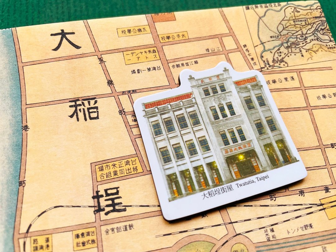 大稻埕磁铁明信片 - 冰箱贴/磁贴 - 塑料 金色