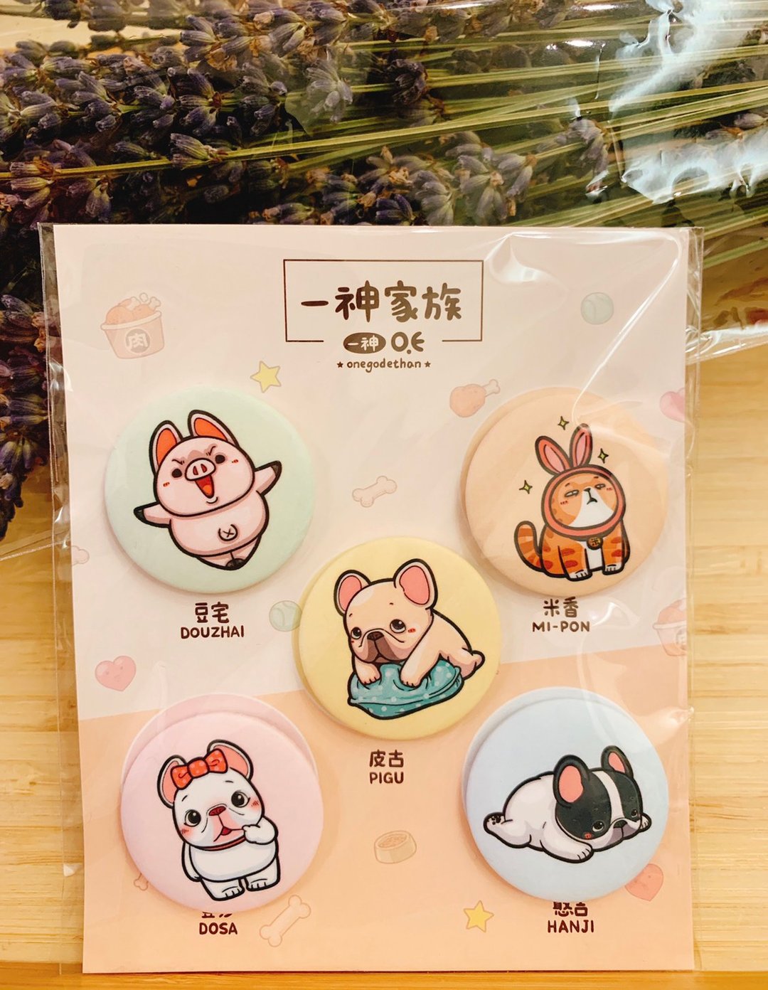 一神家族可爱集合胸章套组 皮古 憨吉 豆莎 米香 豆宅 - 徽章/别针 - 其他金属 