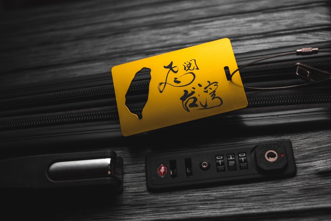 看见 齐柏林基金会 行李开瓶吊卡 飞阅台湾 金色 看见台湾 - 行李吊牌 - 其他金属 金色