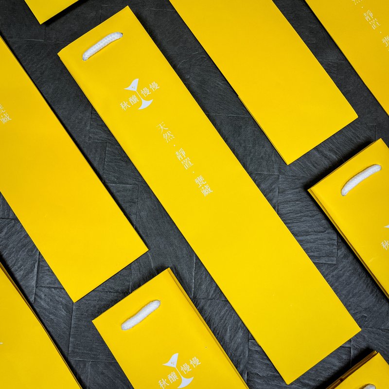 礼品提袋 - 375ml醋用 (加购商品) - 包装材料 - 纸 黄色