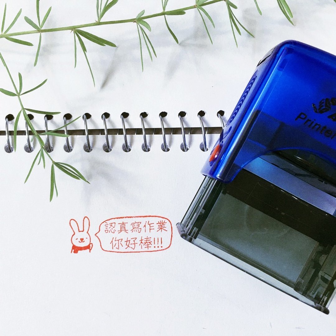 教学章连续章(文字可更改) /定制印章 - 印章/印台 - 其他材质 多色