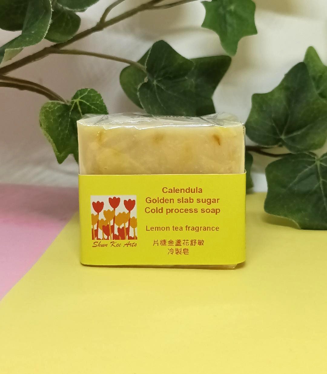 片糖金盏花舒敏冷制皂 (柠檬茶) 约60g - 肥皂/手工皂 - 其他材质 黄色