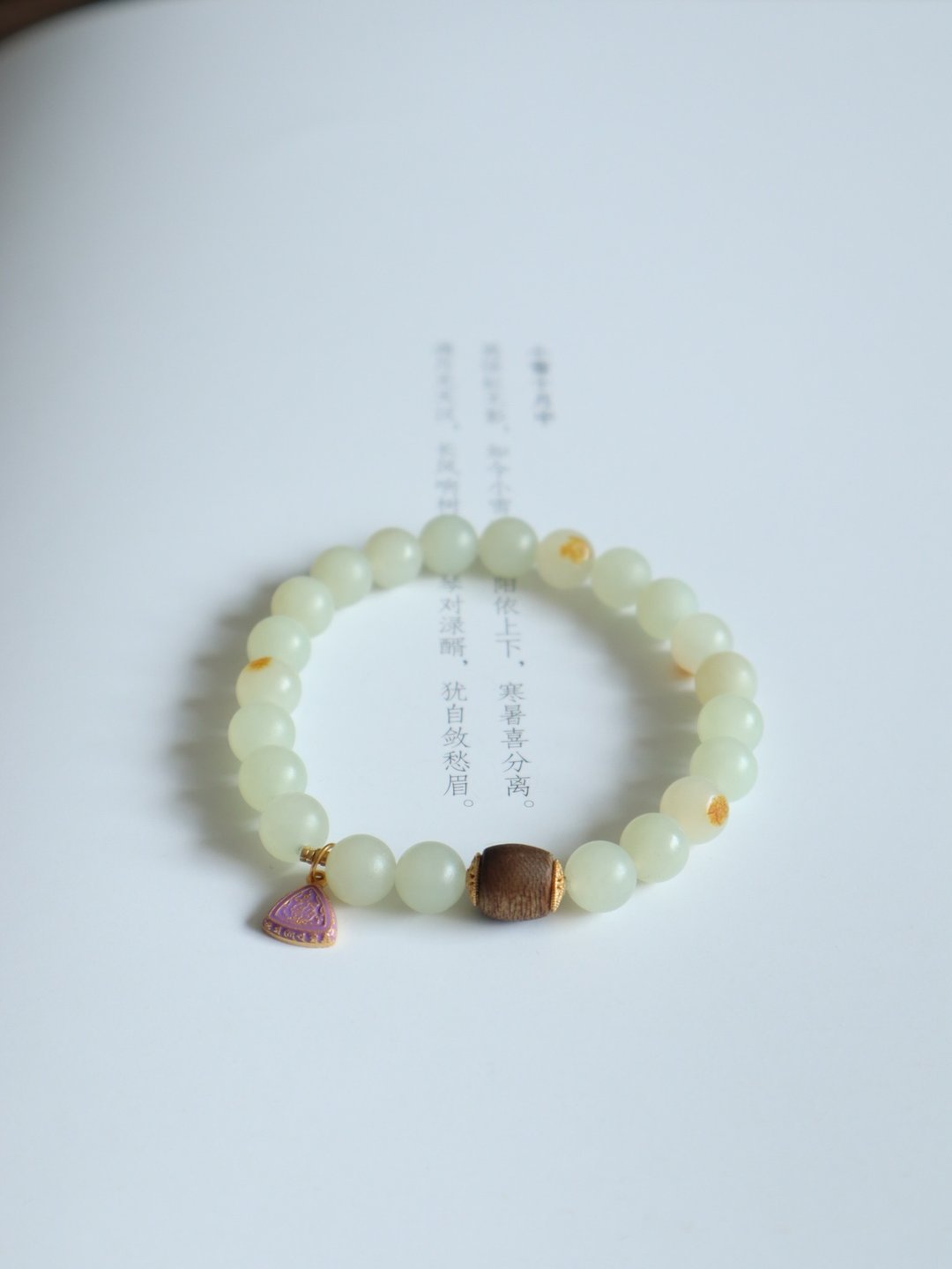 8mm天然和田玉/和阗玉-白玉带皮色 沉香设计单圈手串手持s - 手链/手环 - 玉石 白色
