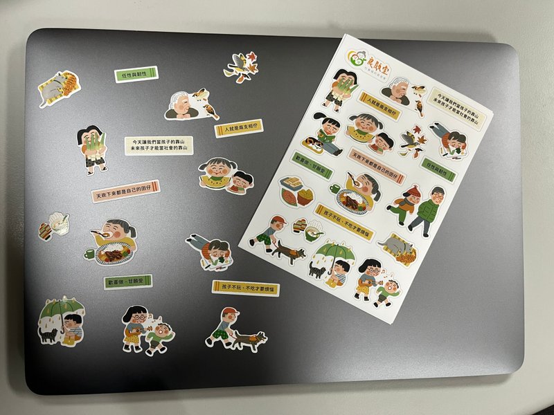 良显堂基金会手帐贴纸 - 贴纸 - 纸 