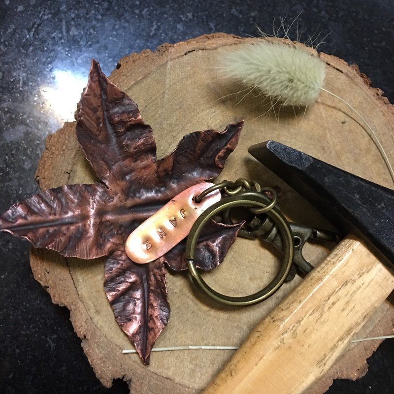 金工手作│锻敲丹叶钥匙圈可敲名牌│文化币│台南旅游 - 金工/饰品 - 铜/黄铜 