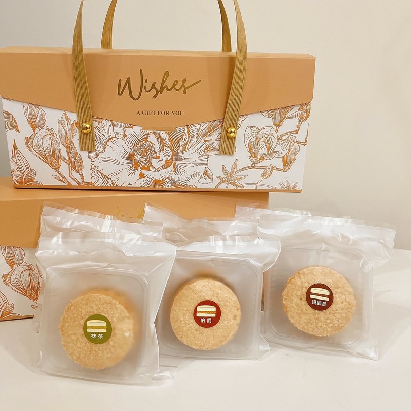 【达克瓦兹六入小礼盒】 新春礼盒 / 节日礼盒 / 伴手礼_请先私讯 - 蛋糕/甜点 - 其他材质 卡其色