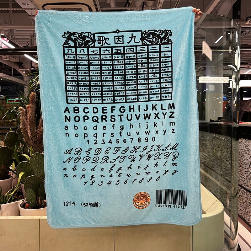 毛毯 - 九因歌 - 被子/毛毯 - 其他材质 