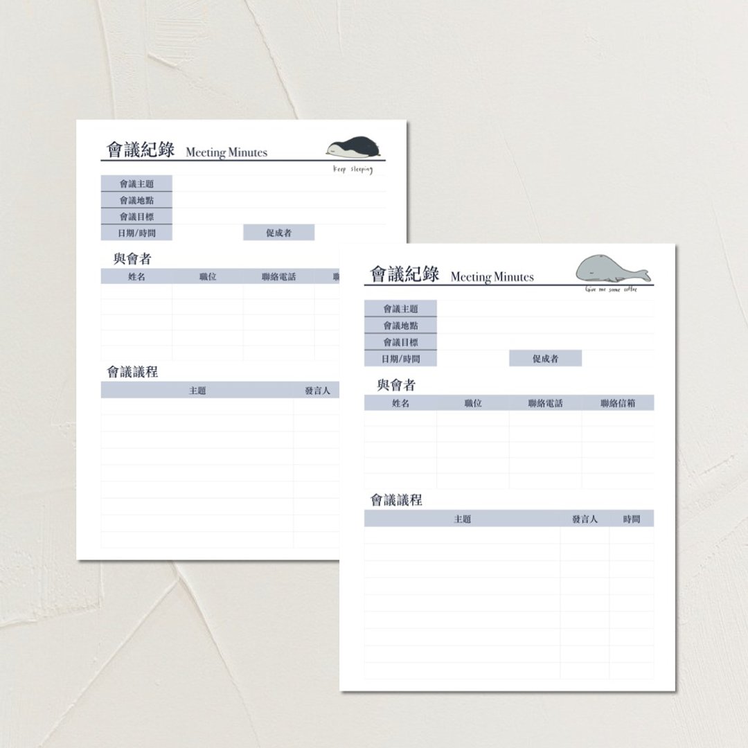 数位 软趴趴动物系列-会议纪录 工作小确幸 - 电子手帐及素材 - 其他材质 