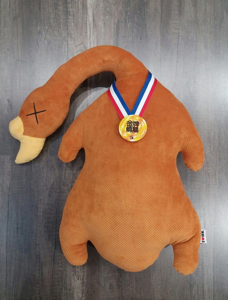 【香港特色推介】JS001~ 【金牌烧鹅 TM】-大烧鹅抱枕  香港手信 - 枕头/抱枕 - 棉．麻 