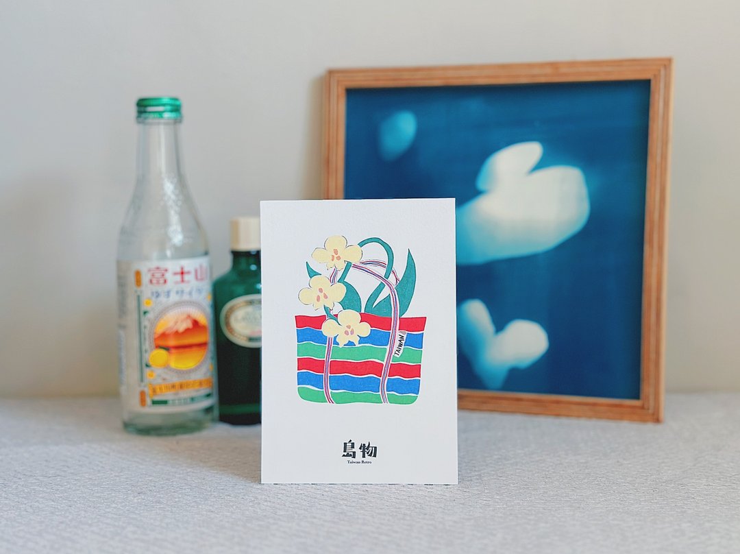 台湾明信片【岛物茄芷袋1入】 - 卡片/明信片 - 纸 红色