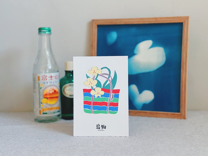 台湾明信片【岛物茄芷袋1入】 - 卡片/明信片 - 纸 红色
