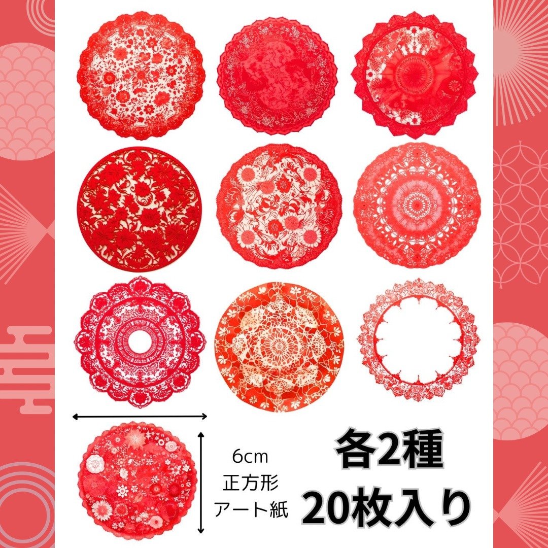 装饰贴纸【红色】 - 贴纸 - 纸 红色