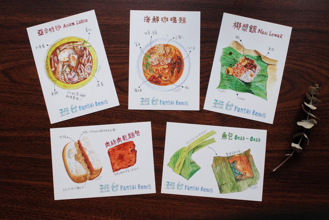 Silver-Yang 手绘明信片|| 班台。Pantai Remis - 卡片/明信片 - 纸 多色
