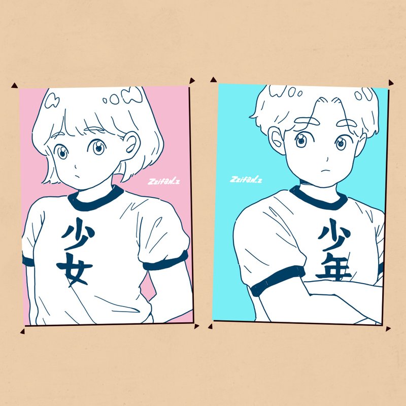 ლ Zzifan_z 少 年 少 女 明 信 片 ლ - 卡片/明信片 - 纸 粉红色