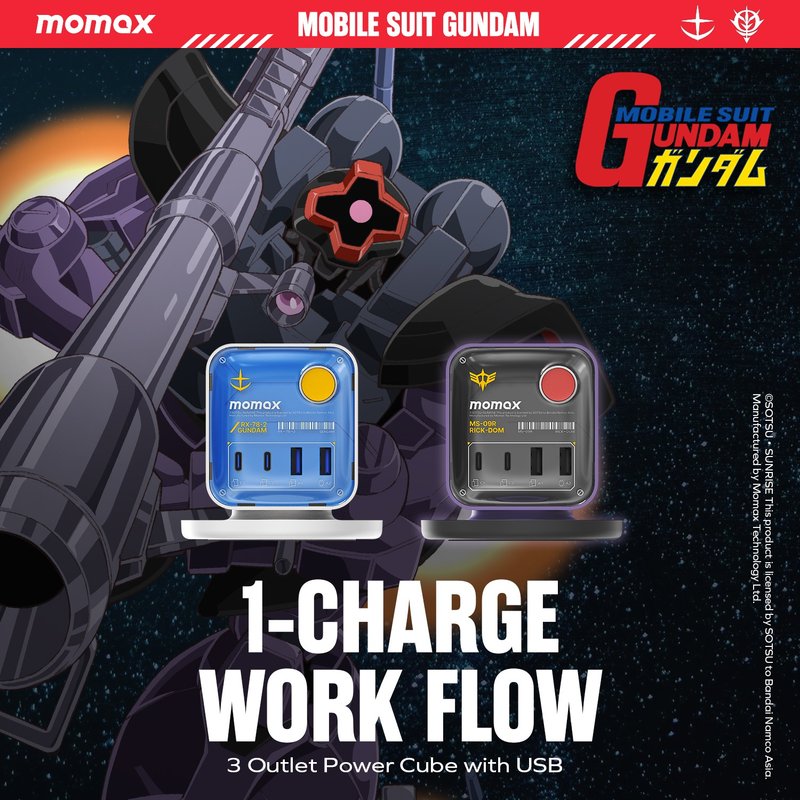 Momax x Gundam 1-Charge Work Flow PD 25W 3位拖板 US20 - 手机配件 - 塑料 多色