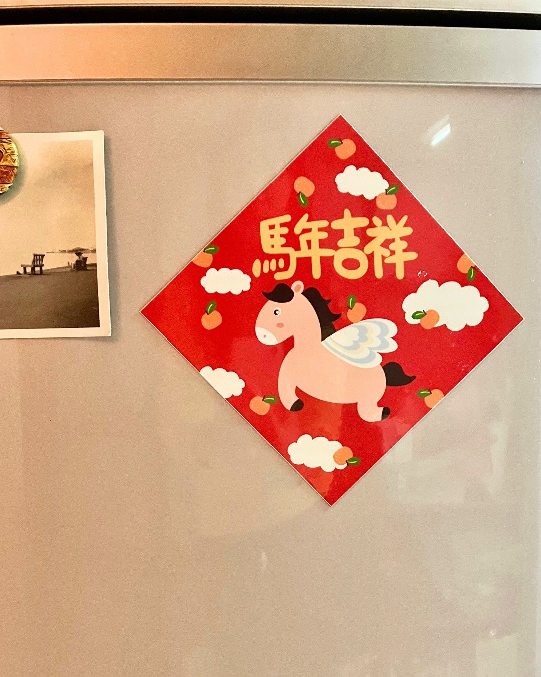 【出清特价】2026 马年创意磁铁春联斗方 - 居家布置、办公室开运 - 红包/春联 - 其他材质 红色