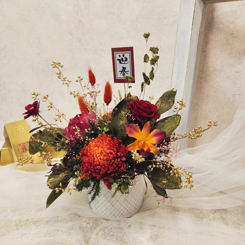 永生花盆花 迎春招福 新春盆栽 新年 永生花 喜气 - 干燥花/捧花 - 植物．花 金色
