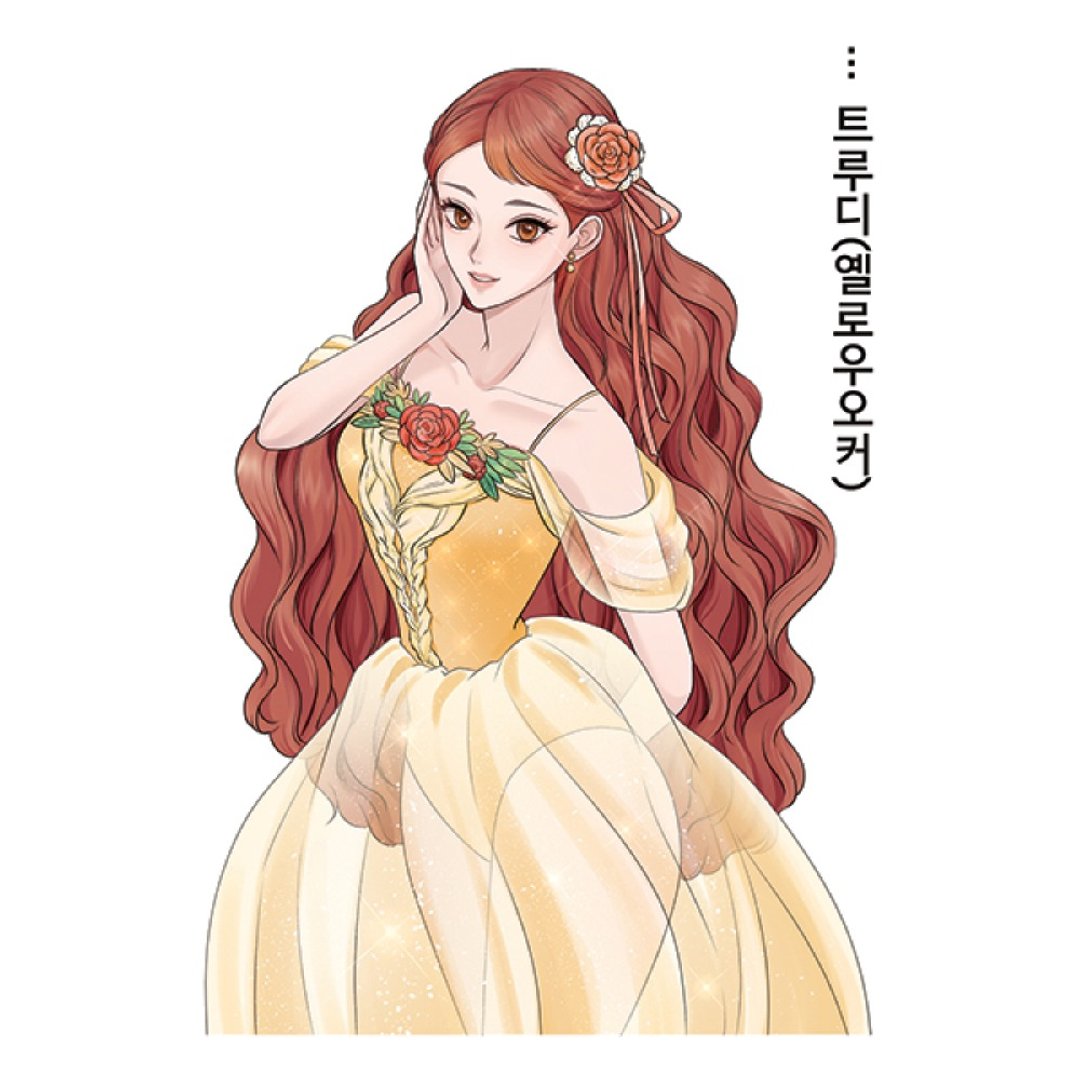 Trudy (5色) 女孩贴纸 (honne market) blackraccoon - 贴纸 - 纸 多色