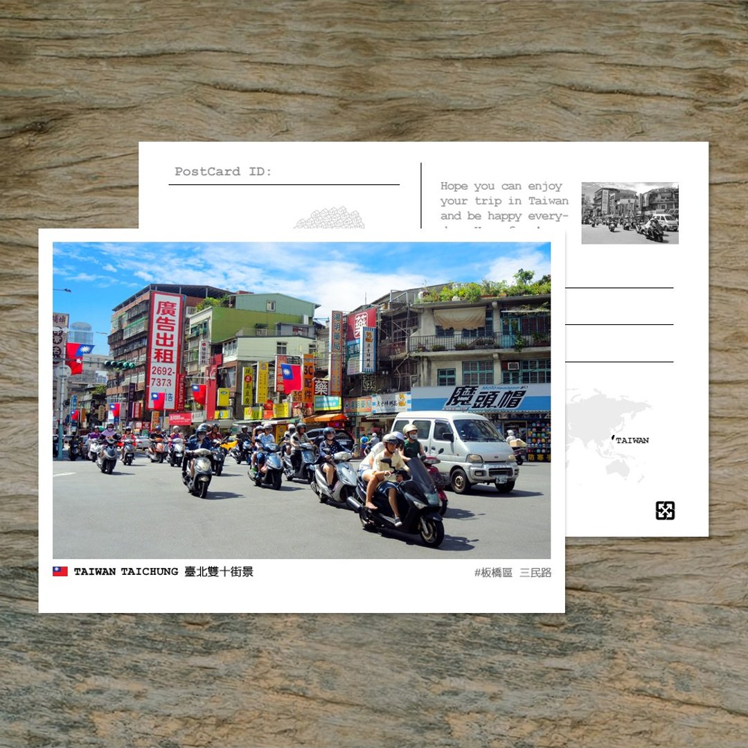 No.141台湾明信片 / 台北双十国庆街景 / 任选买10送1 - 卡片/明信片 - 纸 多色