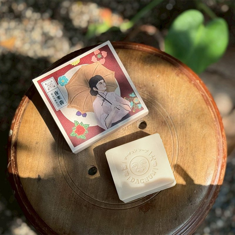 宝岛马赛皂 - 夜来香【大春炼皂 DACHUN】140g - 肥皂/手工皂 - 植物．花 黄色