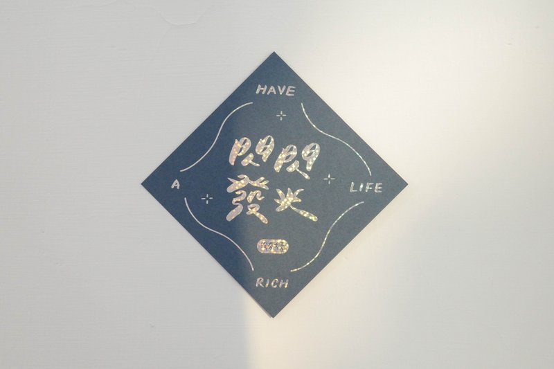 彩色凸版印刷斗方卡片_闪闪发光 - 卡片/明信片 - 纸 蓝色