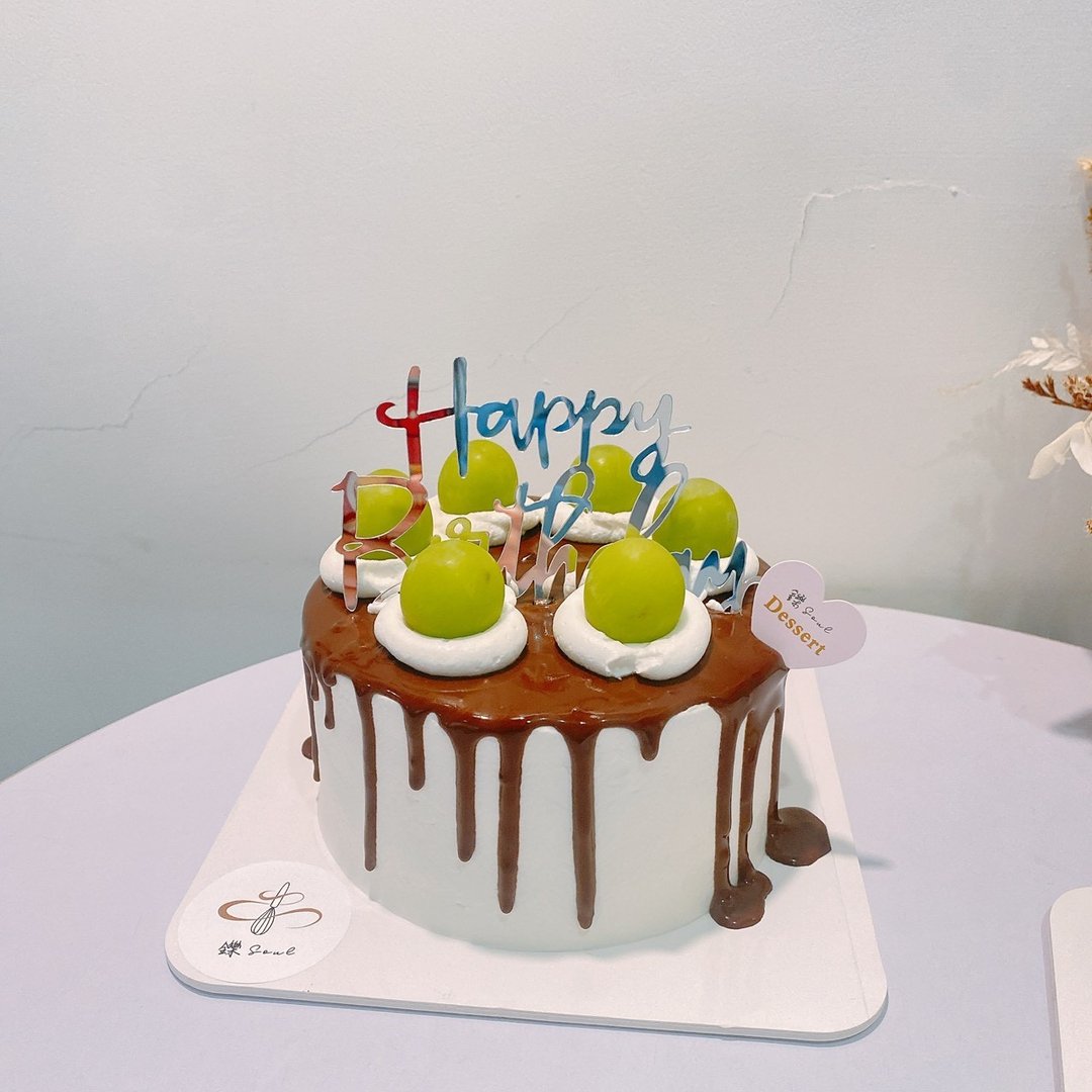 白葡萄可可鲜奶油蛋糕 公版 生日蛋糕 甜点 铄甜点 庆生 纪念日 - 蛋糕/甜点 - 新鲜食材 
