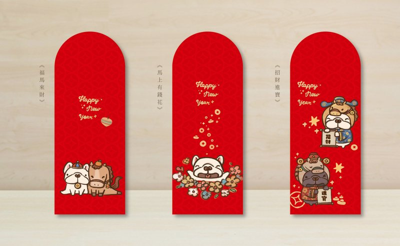 (现货) 马年烫金红包袋 - 红包/春联 - 纸 