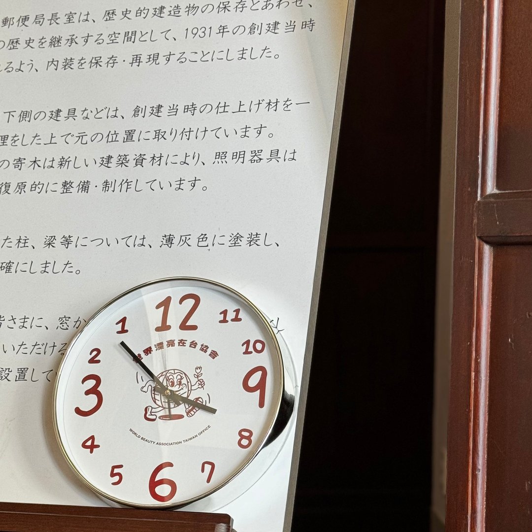 【世界漂亮在台协会】反方向的时钟 (已绝版) - 时钟/闹钟 - 塑料 白色