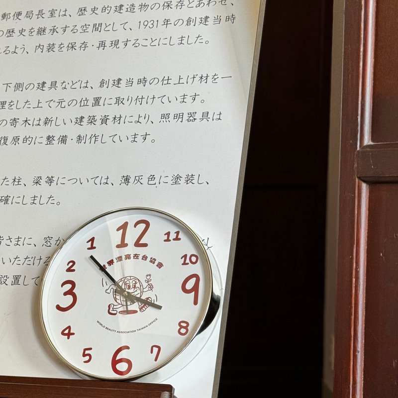 【世界漂亮在台协会】反方向的时钟 (已绝版) - 时钟/闹钟 - 塑料 白色