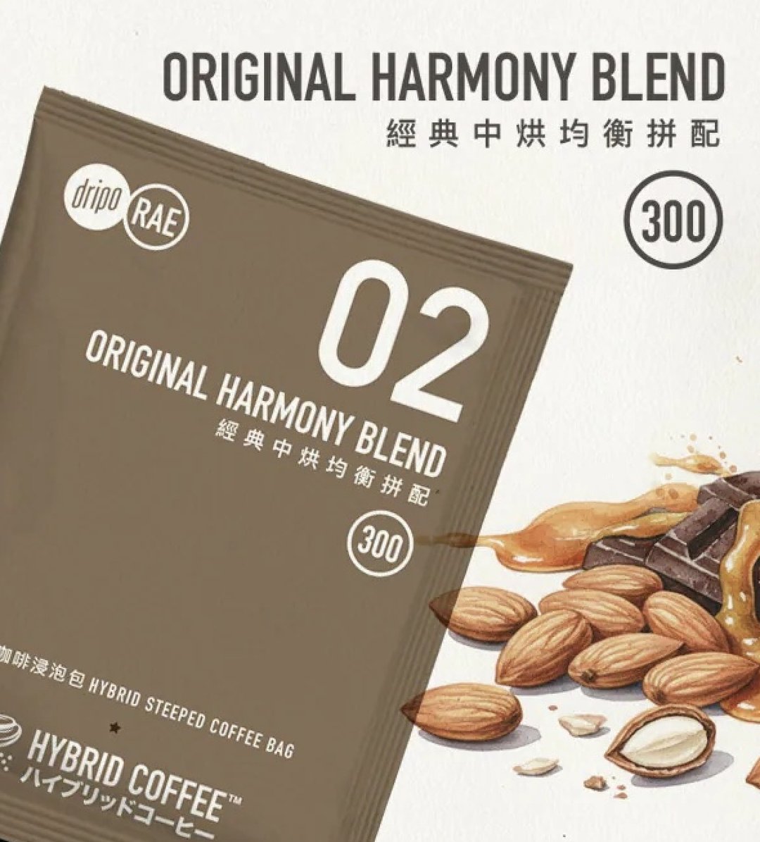 HYBRID COFFEE 双萃咖啡浸泡包 #2 中烘均衡拼配双萃咖啡 - 咖啡 - 新鲜食材 