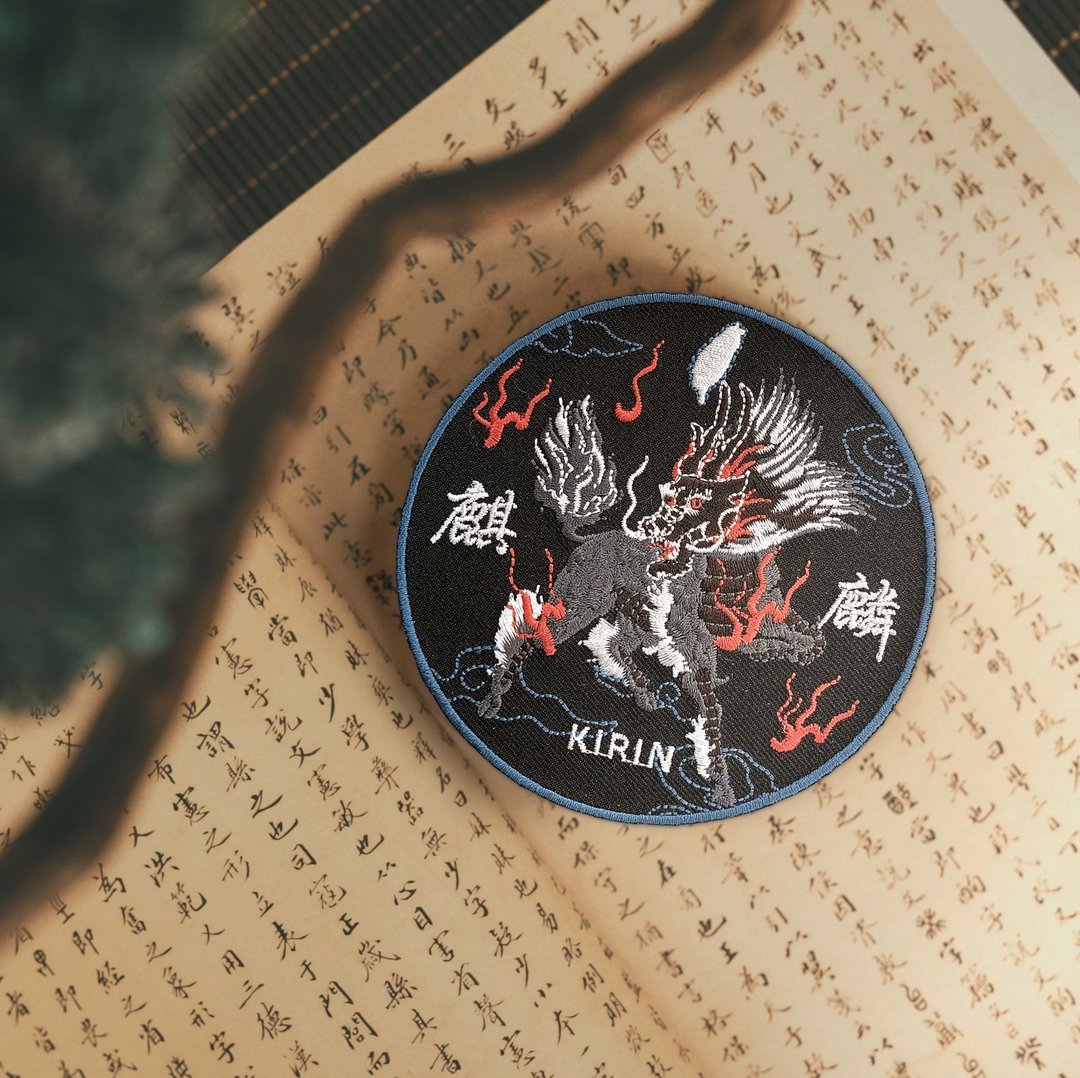 台湾 麒麟 刺繍布贴 绣片贴 补丁烫贴 熨烫布章 祥兽系列 - 徽章/别针 - 其他人造纤维 黑色