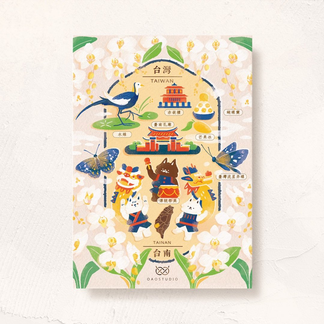 postcard-美丽台湾台南 - 卡片/明信片 - 纸 多色