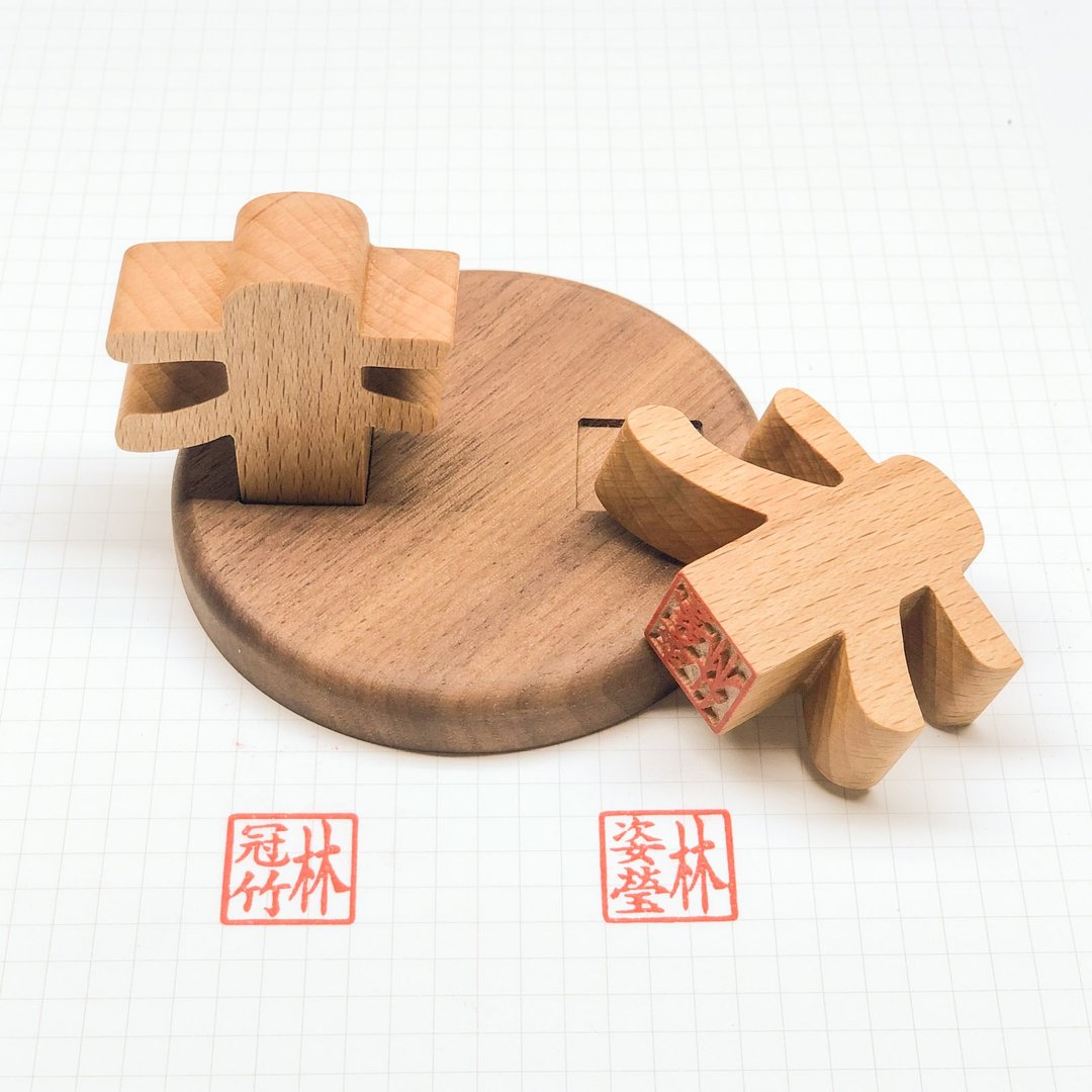 waga定制结婚印章_双木林 - 其他 - 木头 卡其色
