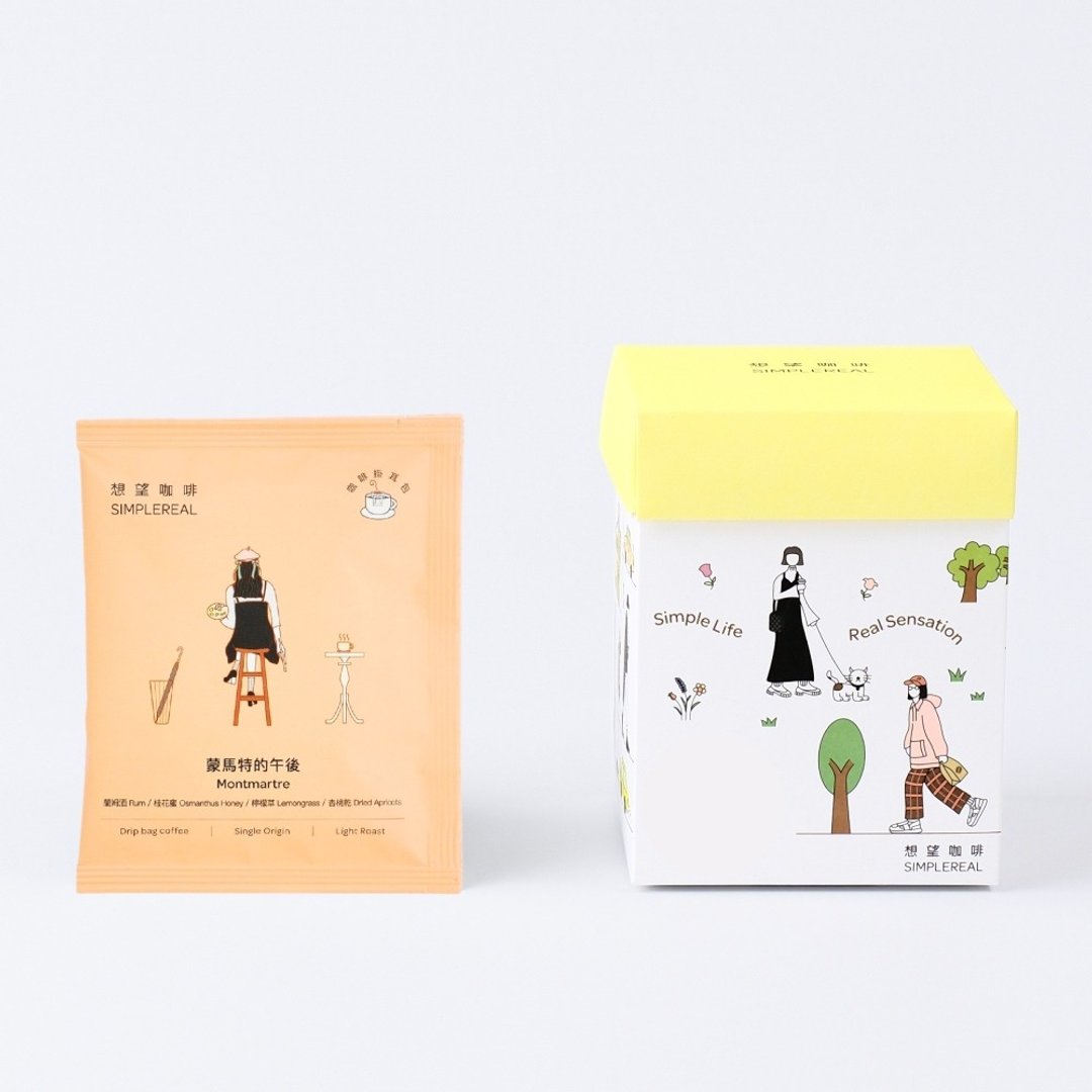 蒙马特午后/浅焙/兰姆酒 桂花蜜 柠檬草 挂耳/浸泡包 1/5/10入 - 咖啡 - 新鲜食材 橘色