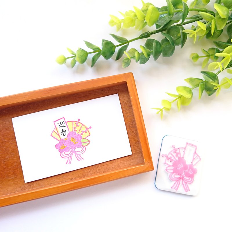 Japanese stamp [New Year decoration of fan and plum blossom] - 印章/印台 - 橡胶 白色