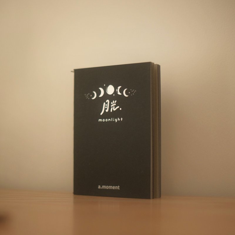 Traveler's Notebook月光咖啡 特种纸 彩色内芯 旅行者手帐笔记 - 笔记本/手帐 - 纸 