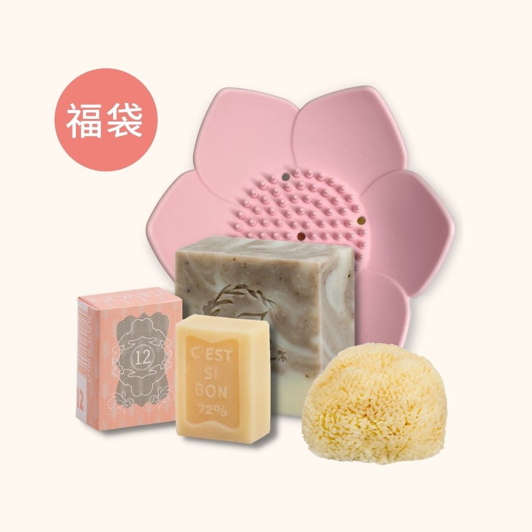 【五倍券优惠】专注保养 | 宅在家顾面子洗脸组-限定福袋 - 肥皂/手工皂 - 植物．花 粉红色