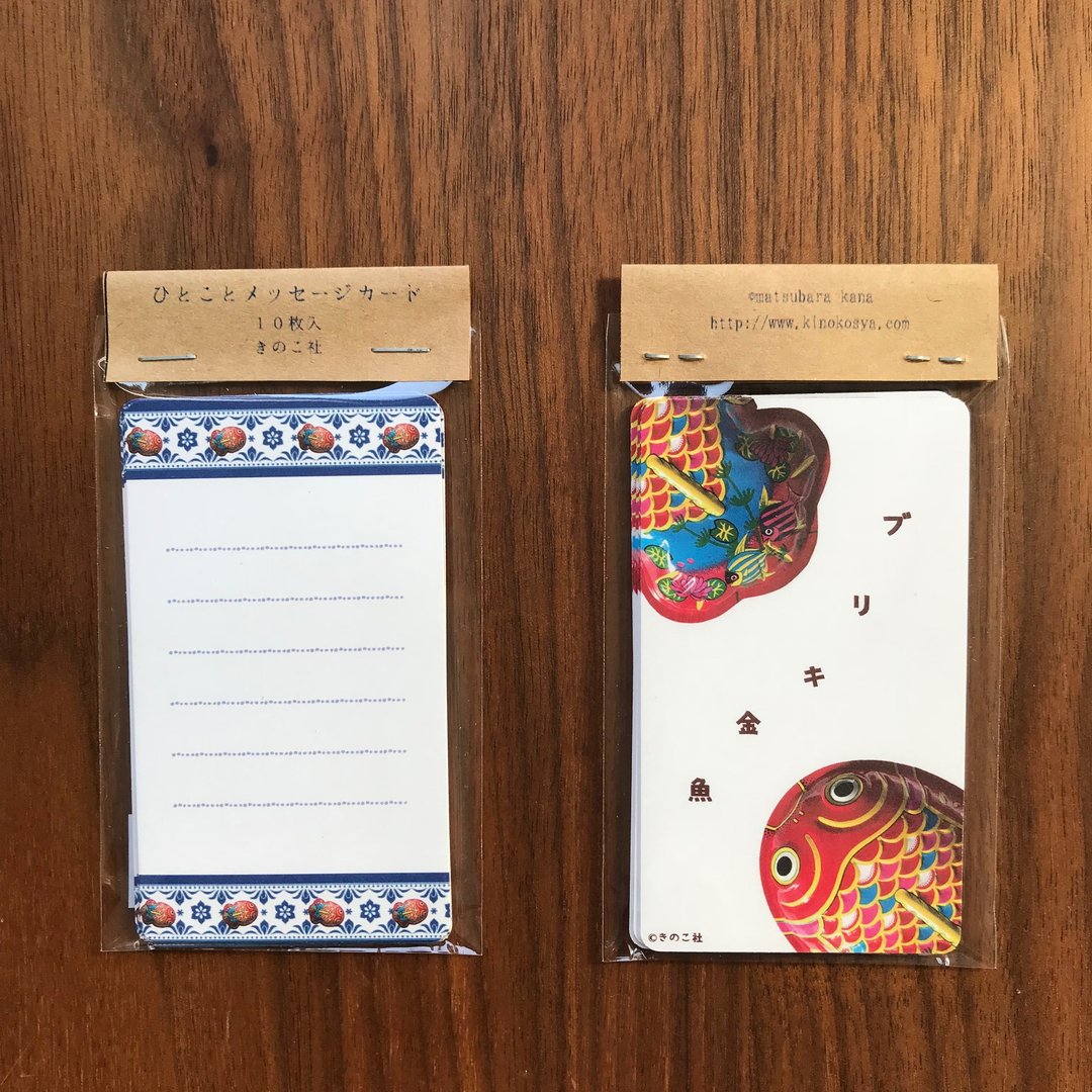 Tin goldfish message card - 卡片/明信片 - 纸 蓝色