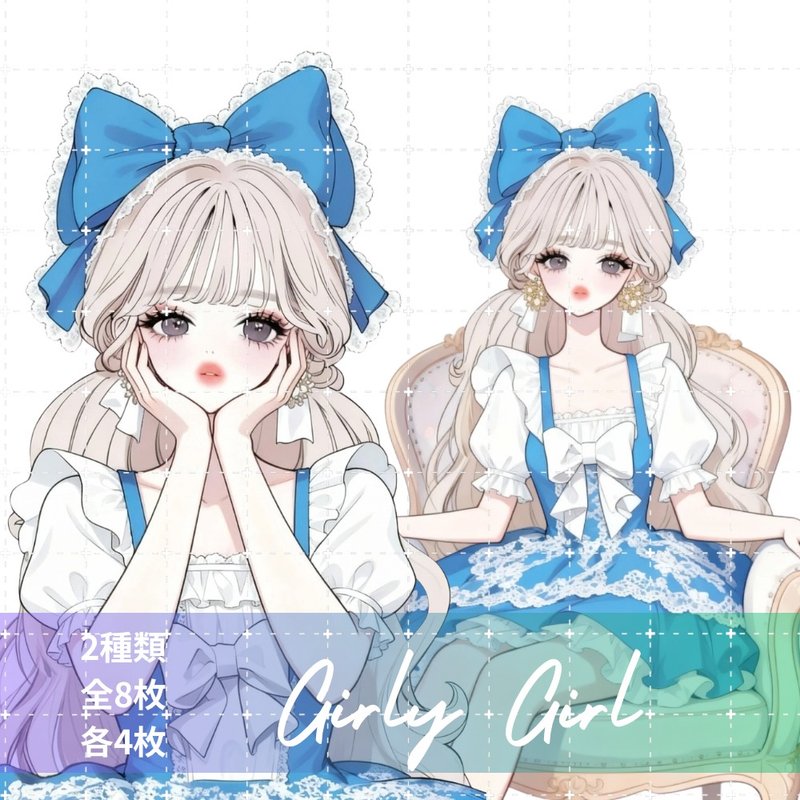 人物贴纸 女孩贴纸 拼贴素材 - 贴纸 - 纸 
