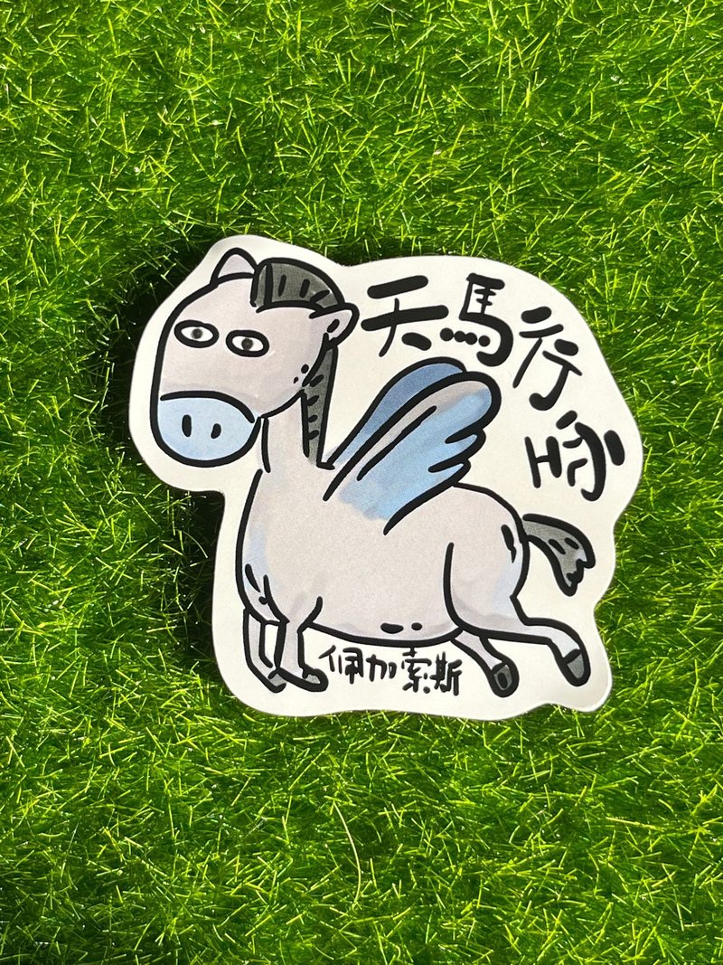 妖怪贴纸-空中陆上篇 - 贴纸 - 纸 