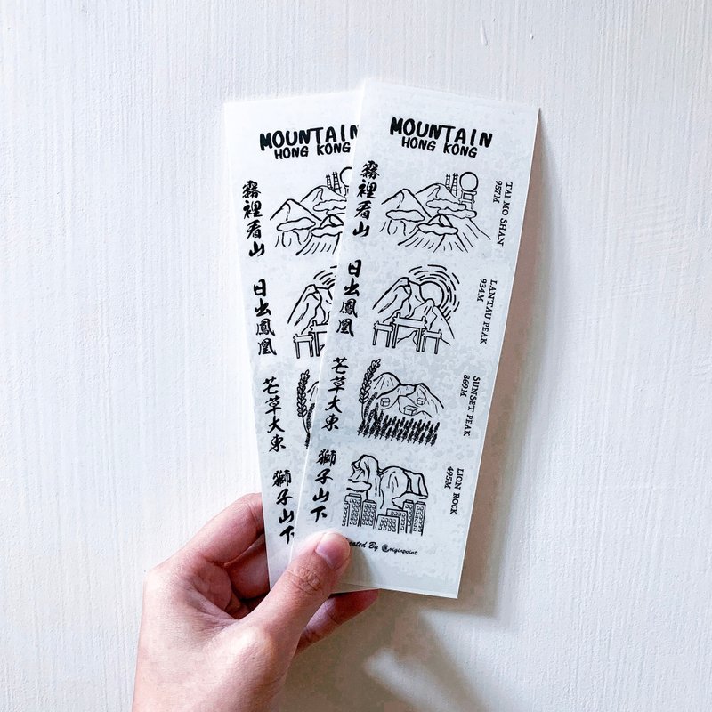 香港山峰纹身贴纸 水印贴纸 Mountain HK 香港原创 山系 2枚入 - 纹身贴 - 纸 