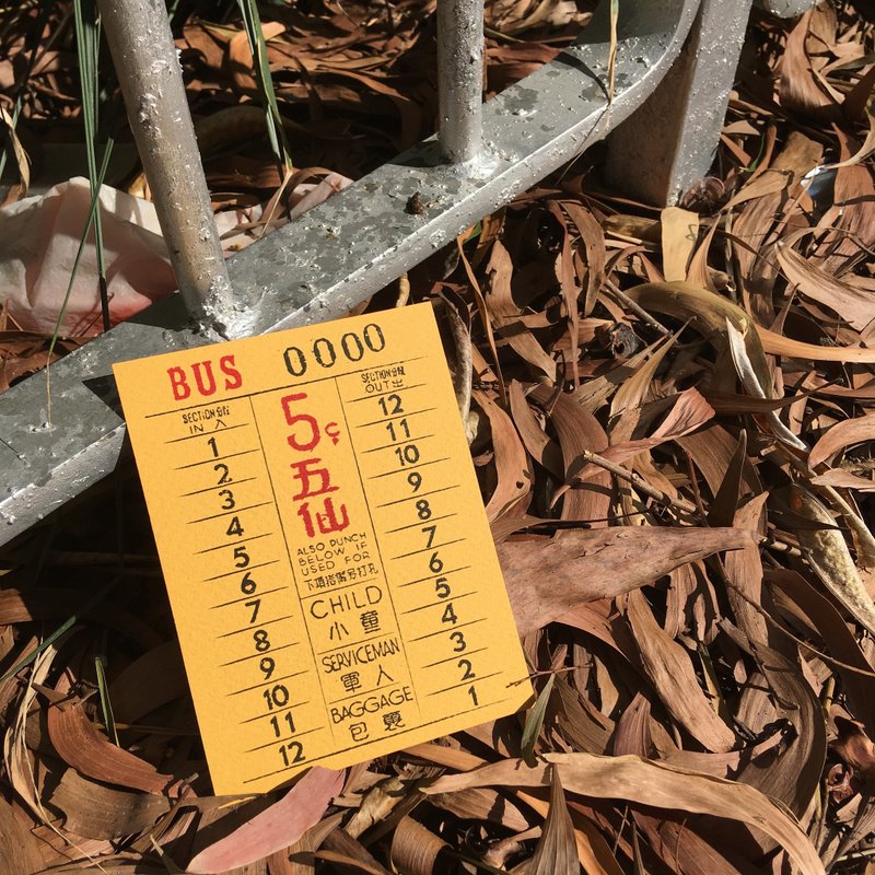 明信片 | #24 巴士票 - 卡片/明信片 - 纸 橘色