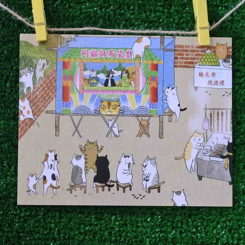 3猫小铺猫咪插画明信片(画家:猫小姐) – 阿喵师布袋戏 - 卡片/明信片 - 纸 