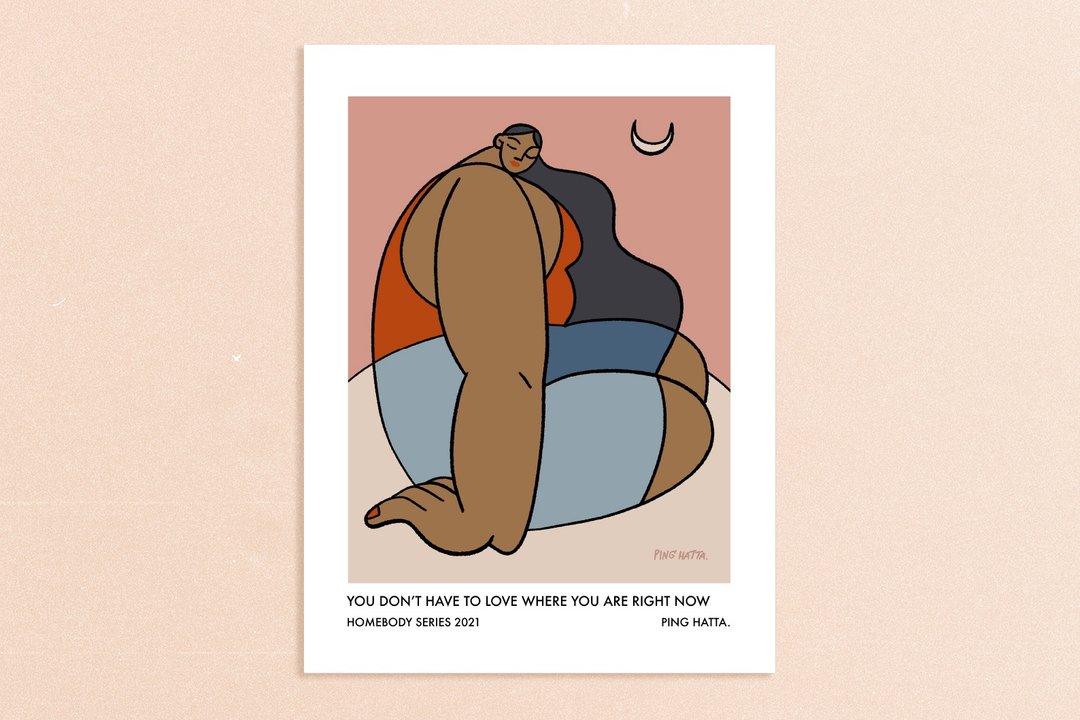 You Don't Have to Love - tan woman whimsical minimal neutral modern boho poster - 海报/装饰画/版画 - 纸 